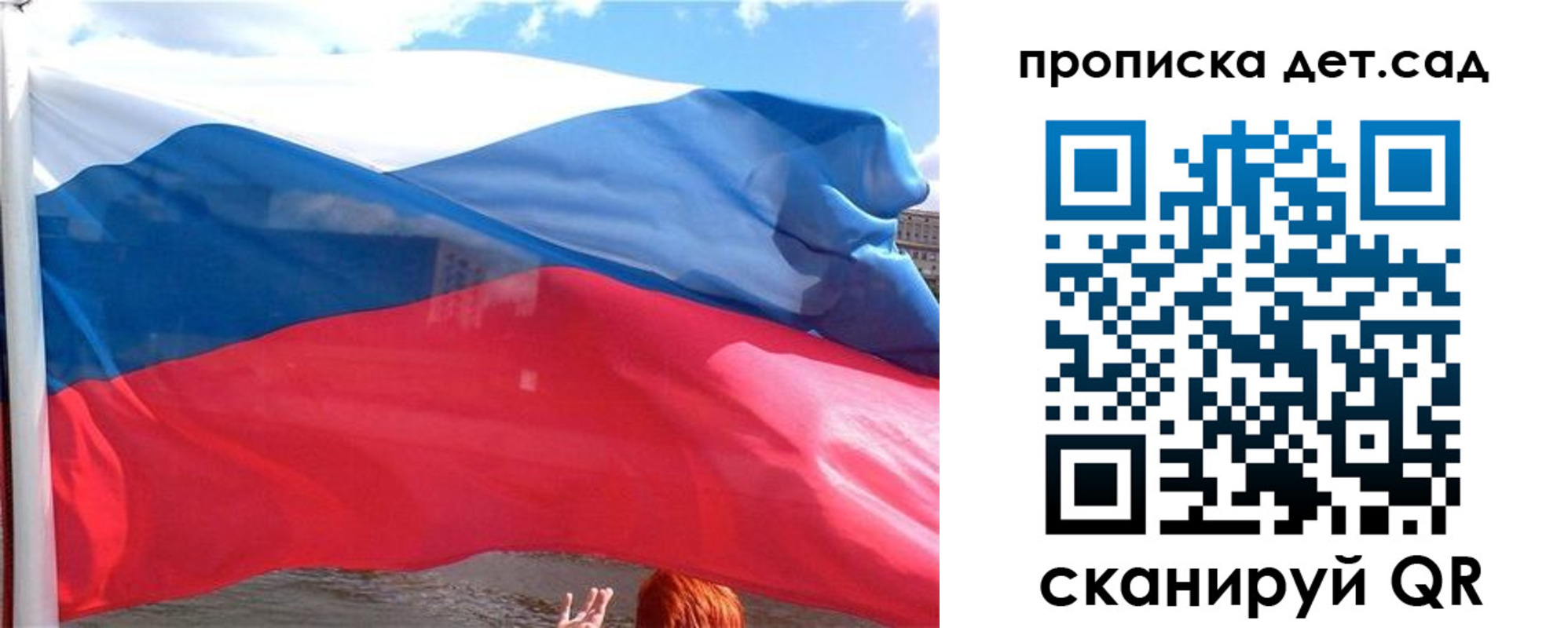 прописка от собственника в Малой Вишере