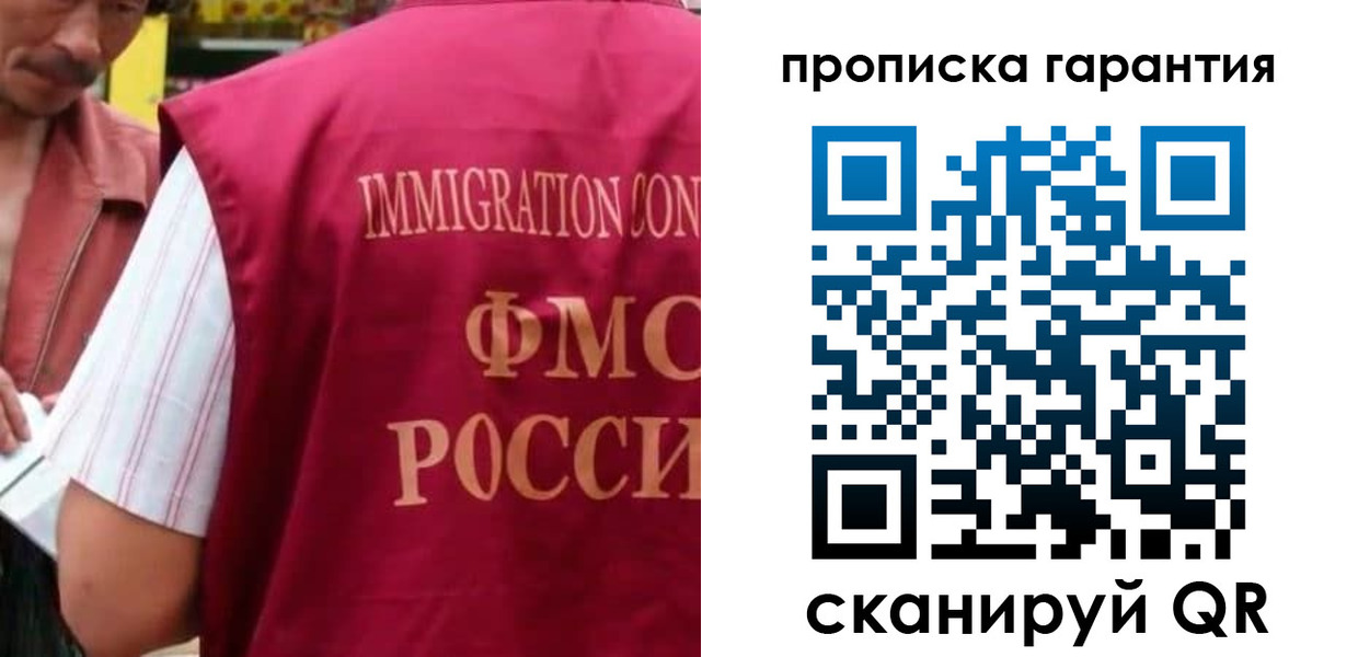 временная регистрация в Малой Вишере