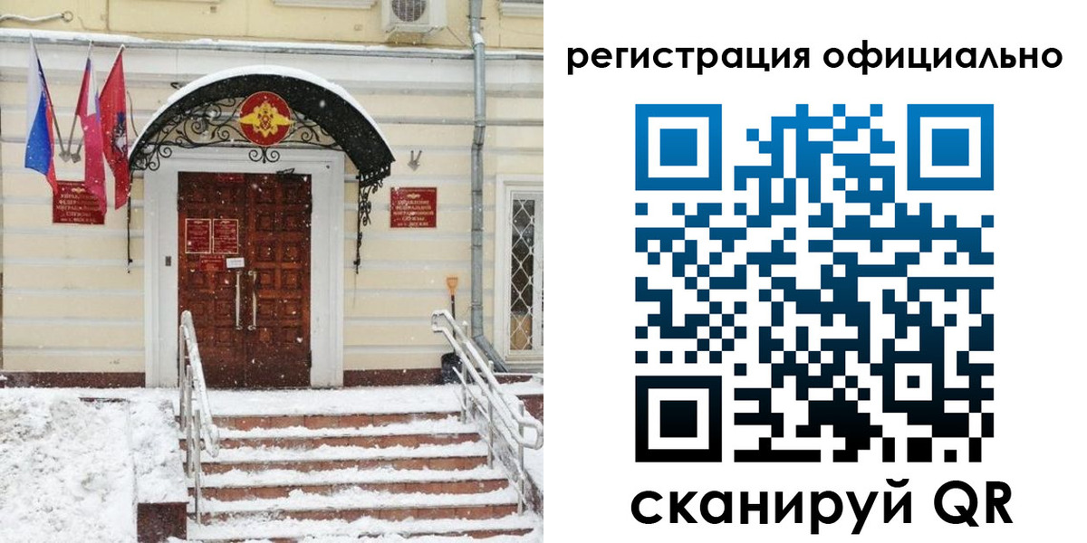 купить прописку в Малой Вишере