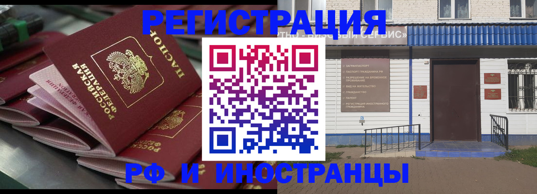 временная регистрация в квартире в Малой Вишере